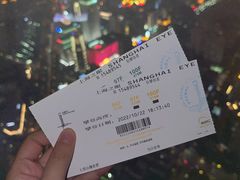 -上海环球金融中心骑迹50年环球之旅