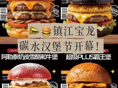 -镇江宝龙广场