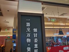 -天虹购物中心(深圳龙华店)