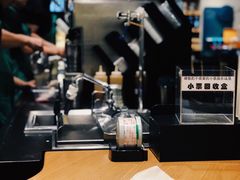 -星巴克(北京佳程广场店)