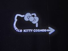-北京时代美术馆-Hello Kitty Cosmos 光影特展-北京站