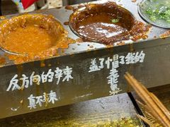 -小溅沾串