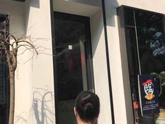 -原麦世家(府琛大厦店)