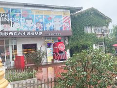 门面-天宫南铂玫瑰园酒店