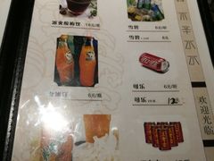 菜单-贰重天冰煮羊自助火锅(东坝店)