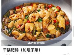 -费大厨辣椒炒肉(沙河万达店)