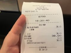 -星巴克(大宁店)