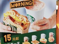 -星巴克(哈尔滨松雷店)