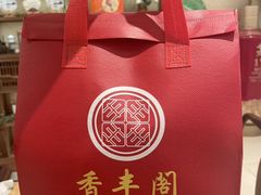 -香丰阁·烤鸭·川湘菜(昌平店)