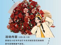 -天河城购物中心