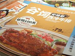 -菲滋意式餐厅(加州阳光二店)