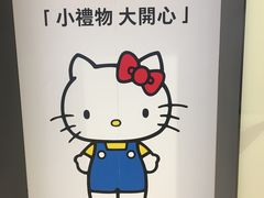 -首开·龙湖成都西宸天街