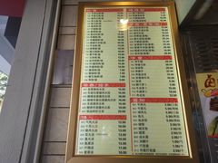 菜单-味然香(起义路店)
