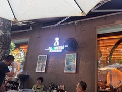 -ALAMEEN阿拉伯餐厅(三里屯店)