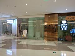 -棕榈MALL