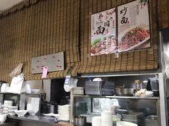 -新月斋(豆瓣胡同店)