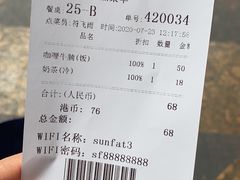 -香港新发烧腊茶餐厅(万象店)