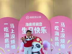 -高新活力汇Vitality