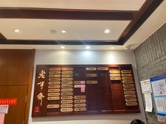 -老半斋(福州路店)