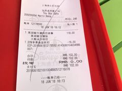 账单-Lotso Lunch Box 草莓熊餐盒