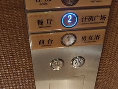 -太阳谷汤泉(市府店)