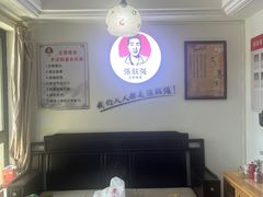 -张钰强中医正骨推拿连锁(华发商都店)
