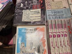 -橡皮书店(翠湖北路店)