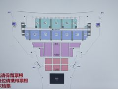 -国家会展中心（上海）虹馆EH