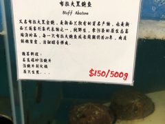-同乐酒楼(皇后镇店)