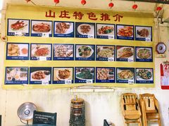 大堂-洞背山庄(洞背院区式管理小区店)