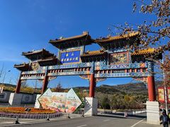 -北京西山国家森林公园