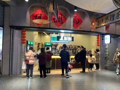 -1点点(理想银泰店)