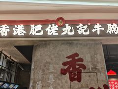 -上海世纪汇广场