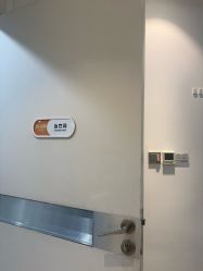 -深圳鹏爱秀琪医疗美容医院