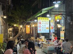 -陈添記·祖傳爽鱼皮·西关老字号(广州首店)