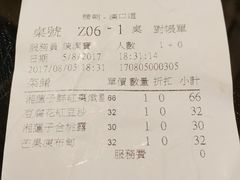 -糖朝(尖沙咀店)