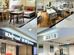 -家合居精品装饰材料广场(合正星园店)