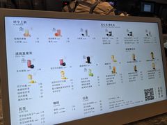 -喜茶(北京通州万达店)