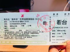 -文运街老粉店(文运街店)