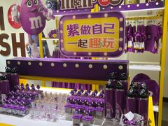 -m豆巧克力世界(上海世茂广场店)