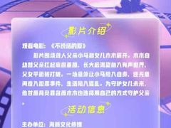 -中影南方国际影城(新世界店)