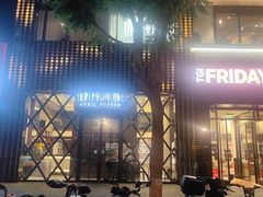 -肆月河豚·新淮扬(金融街店)