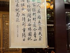 -明阁 Ming Court(广州朗豪酒店)