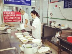 -汪家馄饨(集庆路店)