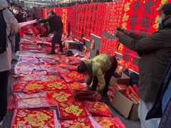 -李村大集