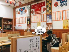 -日葵 大阪烧ひまり(仙霞路店)