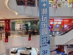 -兰岛广场(白沙路店)