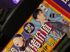 -喜剧部落脱口秀(三里屯店)