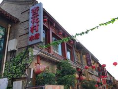 门面-杏花村水席楼(西大街总店)