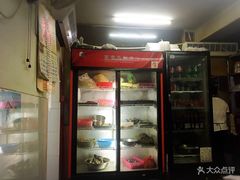-老杨饭店(万科里店)